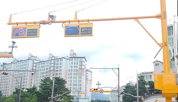 2. 용인특례시가 내년 초 어린이보호구역 3곳에 정지선 위반 알림 시스템을 도입한다