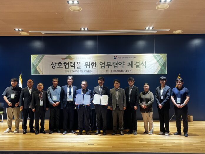 국립산림품종관리센터_사진자료_협약식_단체사진1